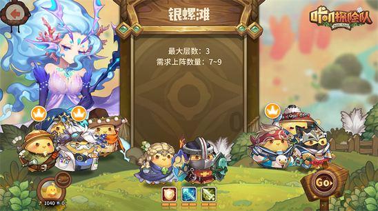 黑龙江省铁力市发布寒潮黄色预警