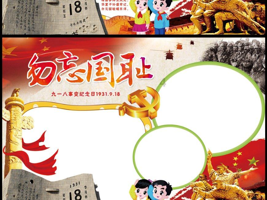 洛川群侠传